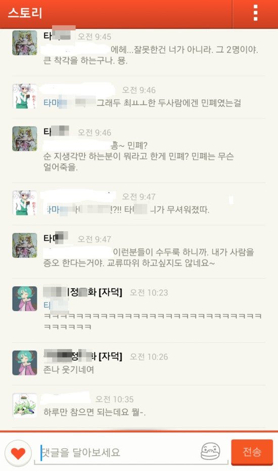 니케수호단 워플맨(Defenders of the Nikke WaterFlexMan) tweet media