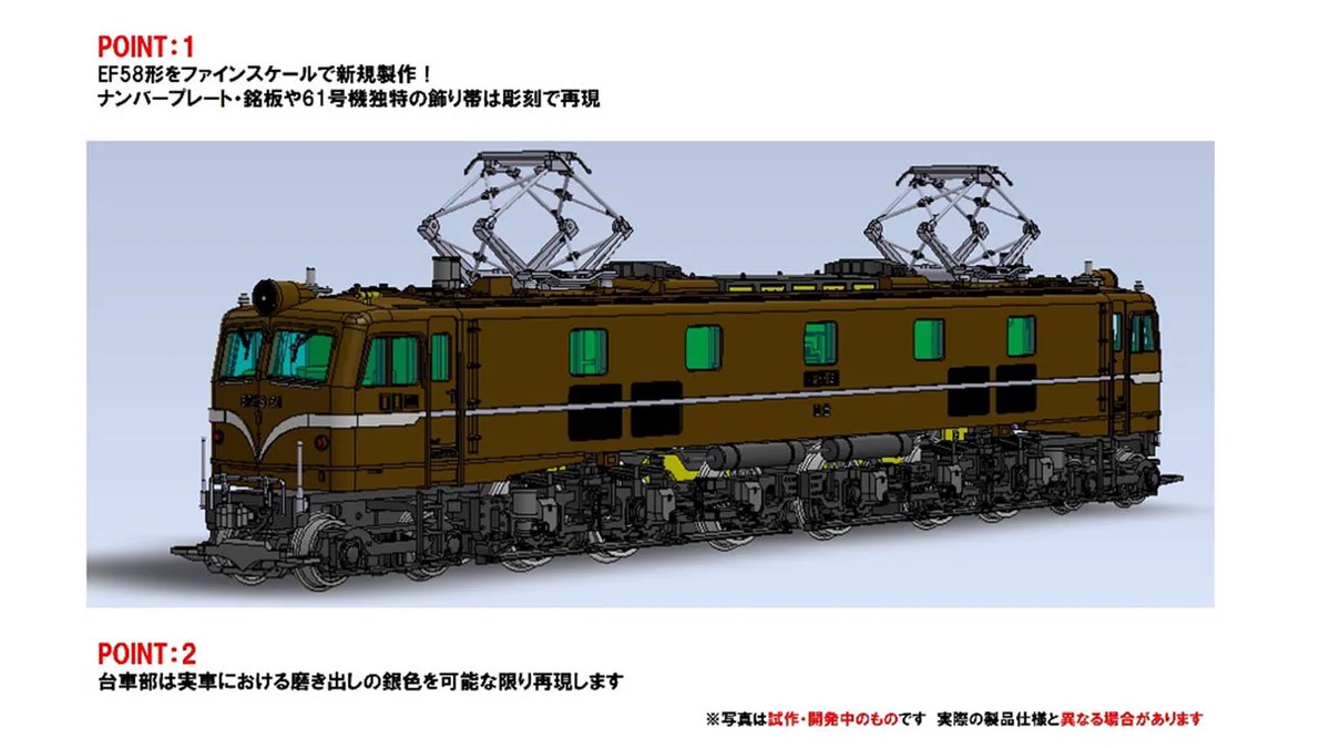 TOMIX公式 広報：立石あやめ（鉄道むすめ） on X: 