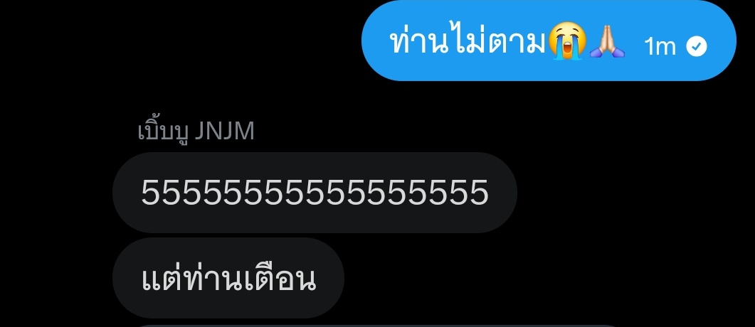 ‧⁺◟★★ ซลน JNJM ♡₊ ⊹ tweet media