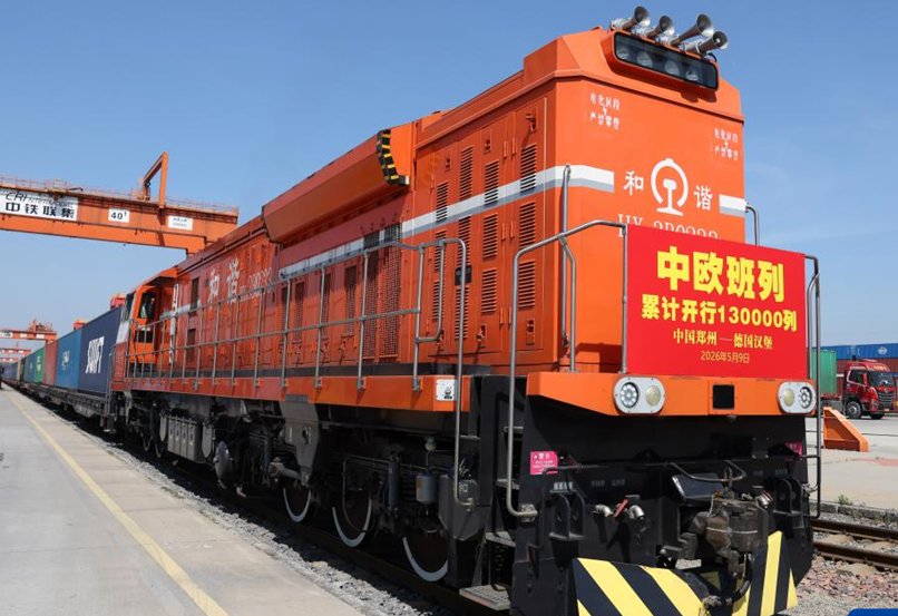 Henan Plus tweet media