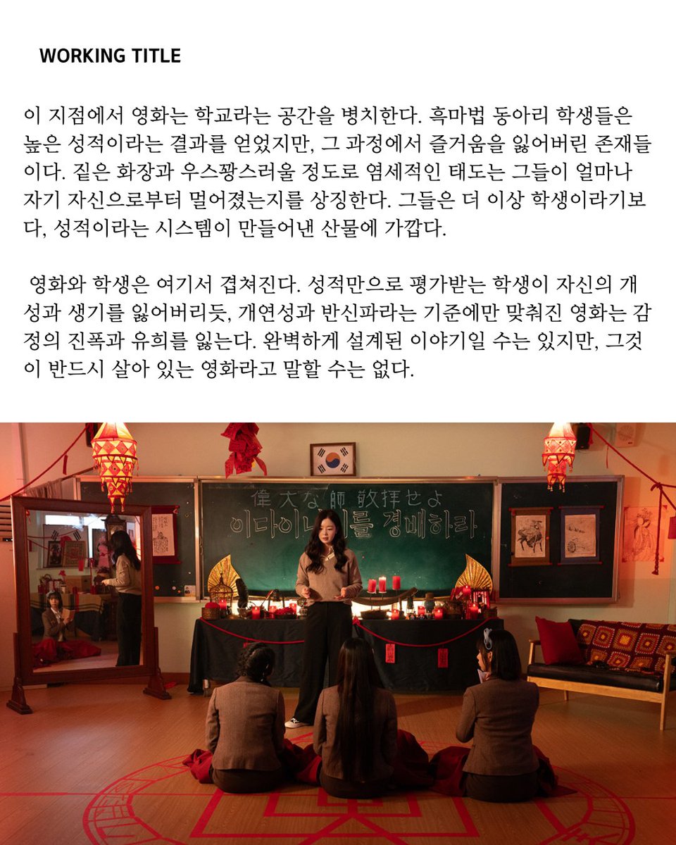 workingttl_zip's tweet photo. https://t.co/CekUtlysIc