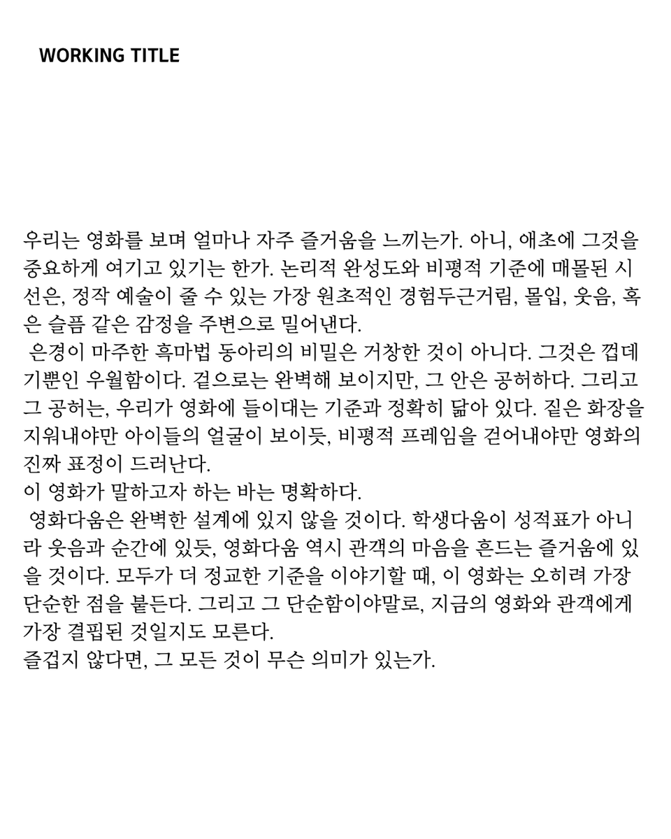 workingttl_zip's tweet photo. https://t.co/CekUtlysIc
