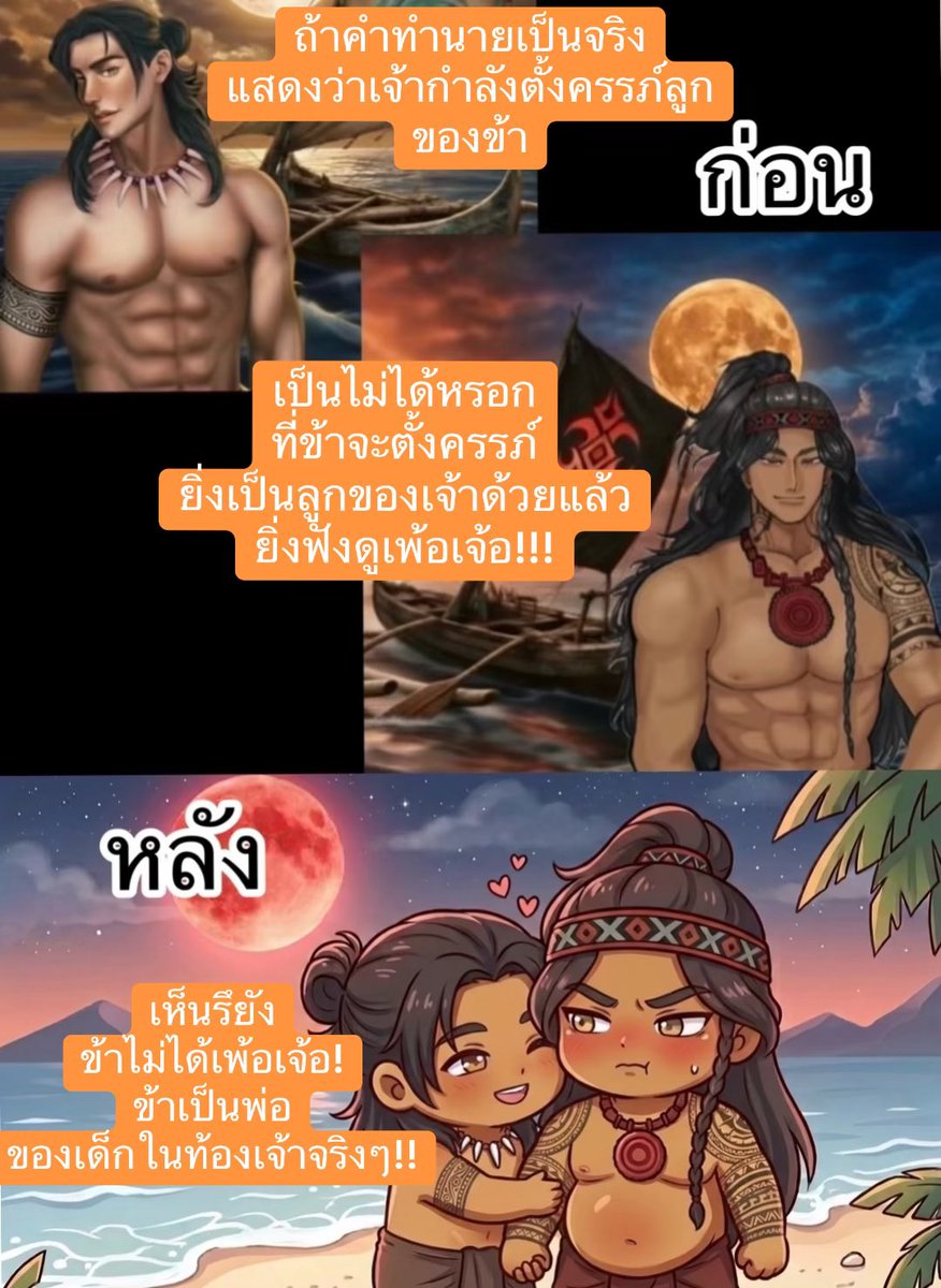 Moonlight Rituals tweet media