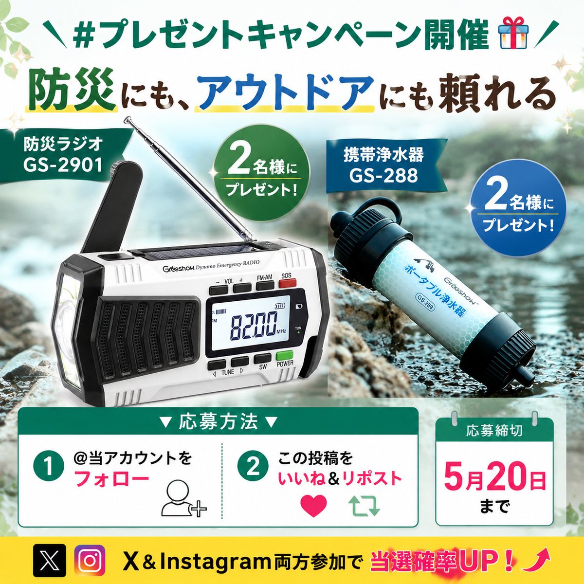 Greeshow【公式】 tweet media