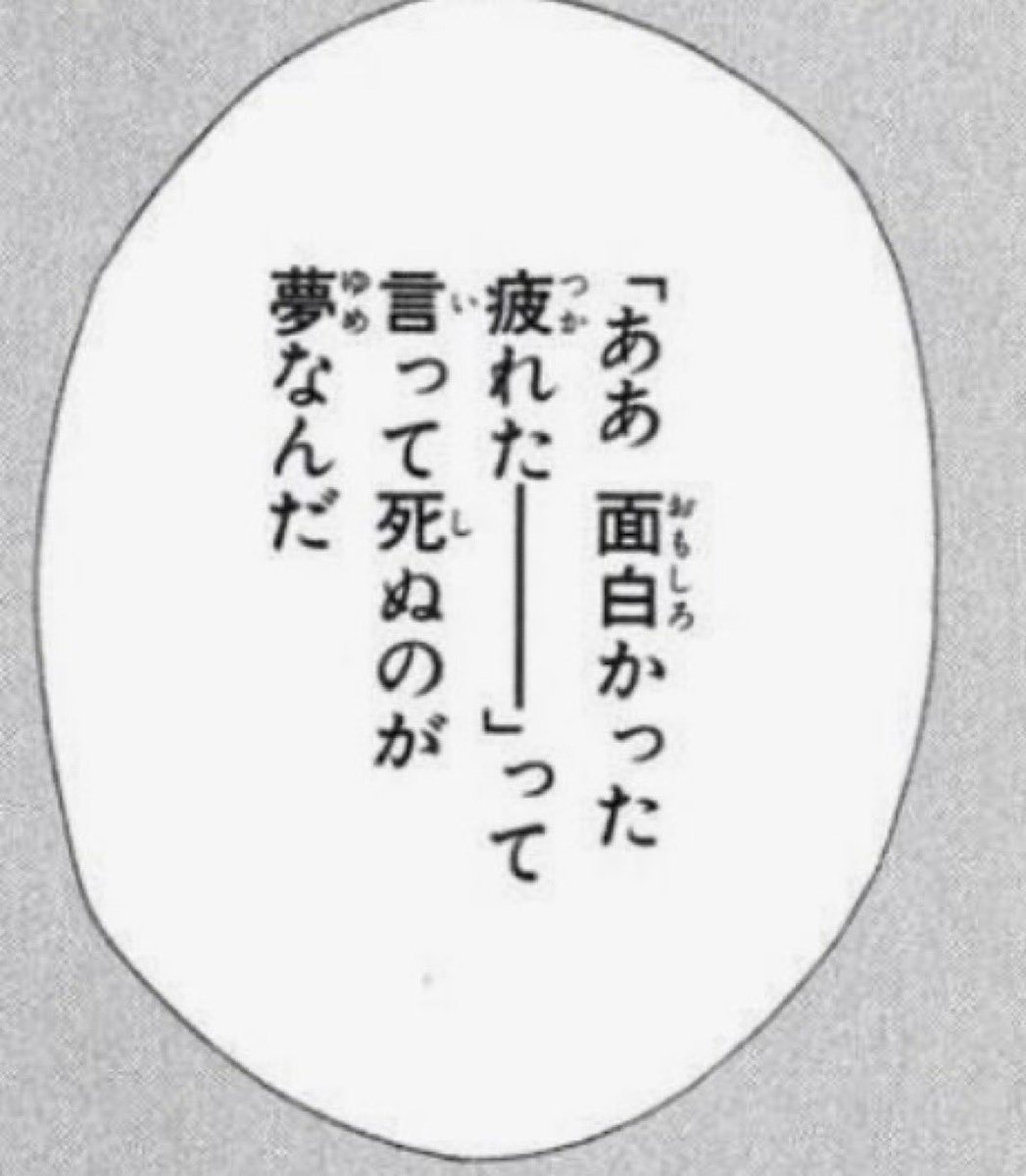 鳴神 tweet media