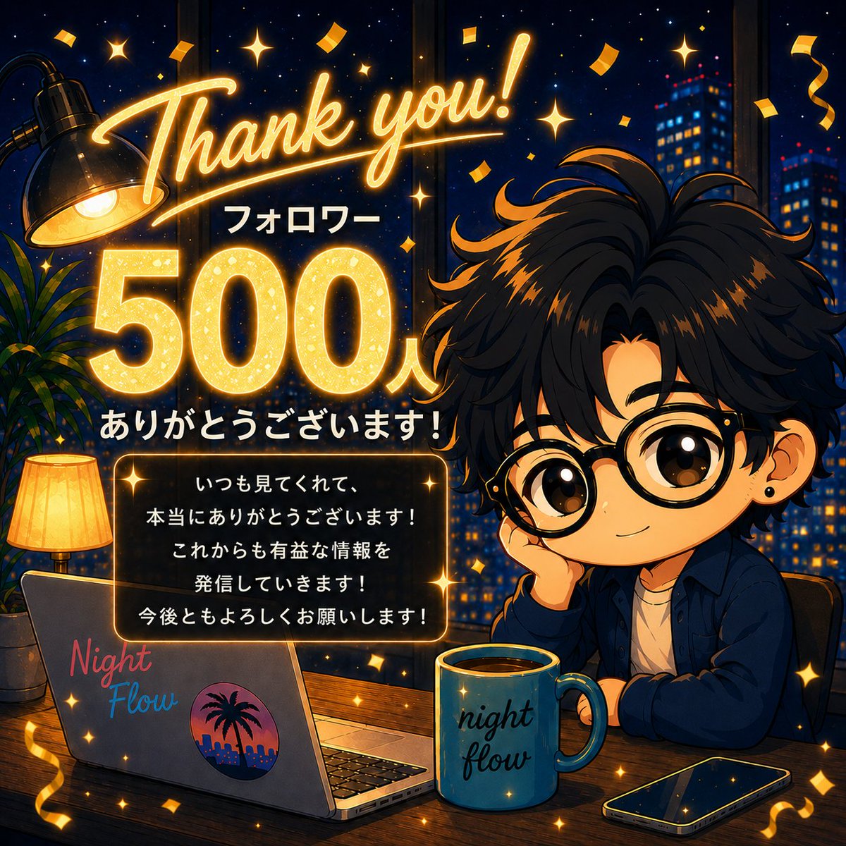 ゆると@AI×アフィで月1500万 tweet media