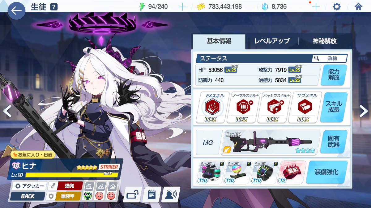 いお tweet media