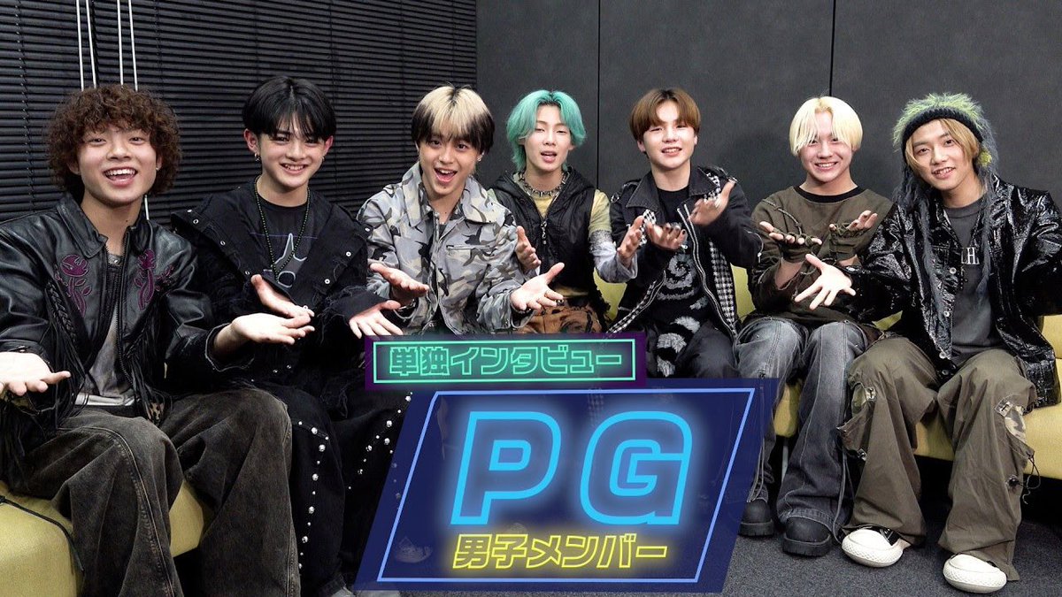fieldcasterjp's tweet photo. 【独占】平均年齢13歳『PG』男子✨

デビュー1年の変化「学校の廊下で‥」 
夏はプールでリベンジも？
メンバーインタビュー🎬🤍

動画はこちら🔻
https://t.co/nuMaQmaQ0Q https://t.co/WLYoWP3sOt