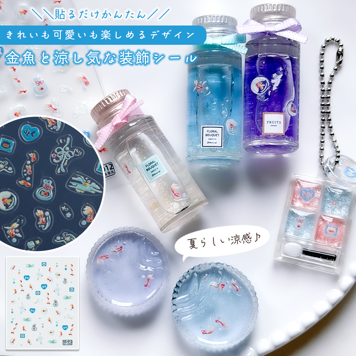 隠れ工房GreenOcean/レジン・ハンドメイド資材のお店 on X: 