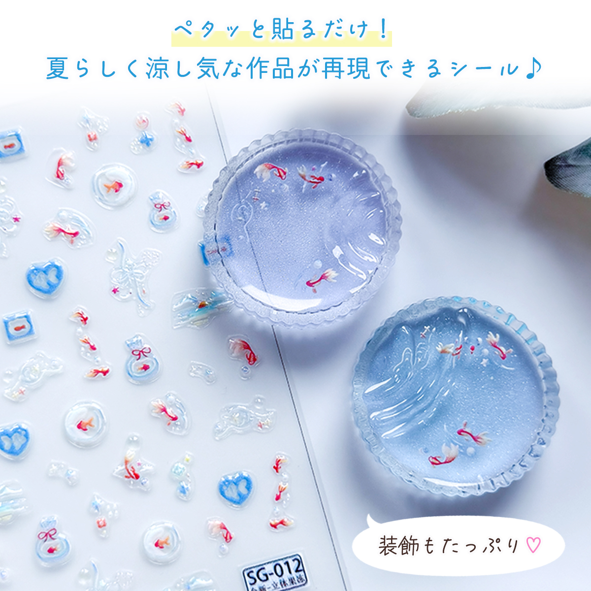 隠れ工房GreenOcean/レジン・ハンドメイド資材のお店 on X: 