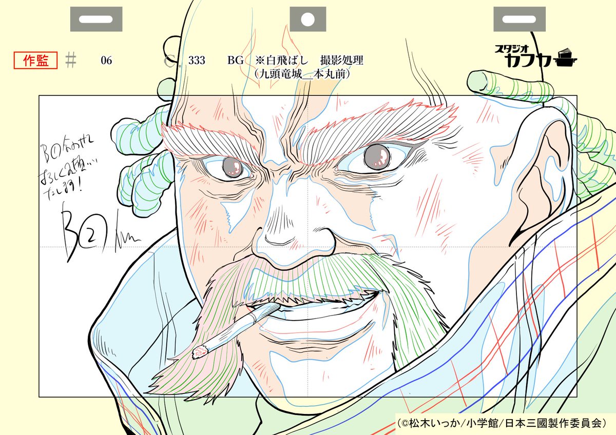 ツジムラ tweet media