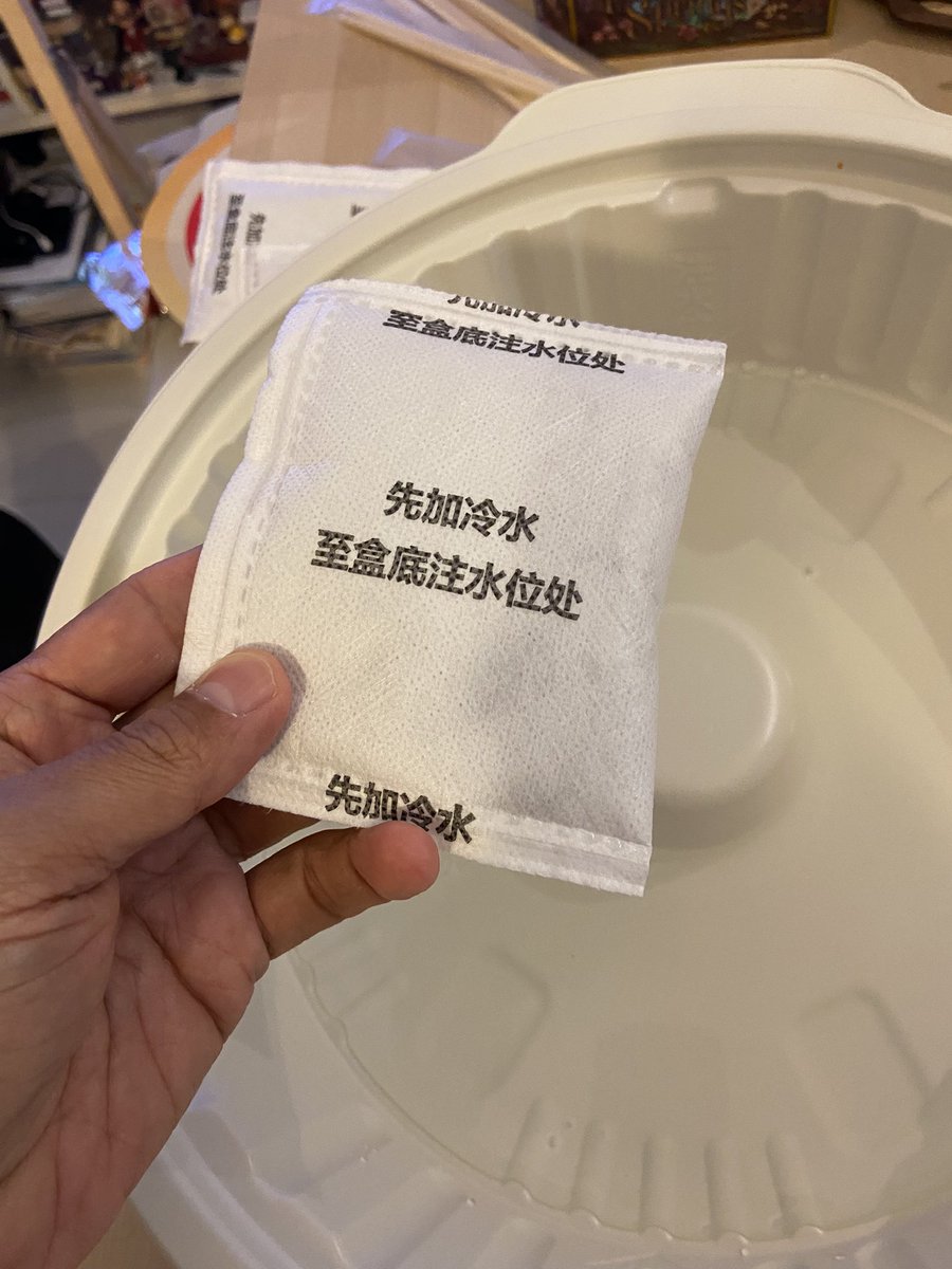 macaukun's tweet photo. カップ火鍋の4〜6人用。
中国の有名火鍋店、海底撈の商品です。
野菜と肉などの具材が入ってます。
付属の発熱剤を使って15分で出来上がり。
辛いのと辛くないスープに分かれてます。

※薄切り牛肉は別に購入して入れました。 https://t.co/FwjlD1BoQ9