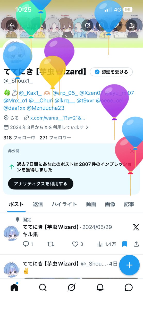 _Shoux1_'s tweet photo. 風船飛んだ！
この界隈来て何回目だろう

この垢全然動いてないけどこれからもよろしくお願いします🙇‍♂️ https://t.co/T1xOYIFbHx