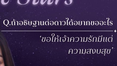 พีชน์ ૮・ᴥ・ა tweet media