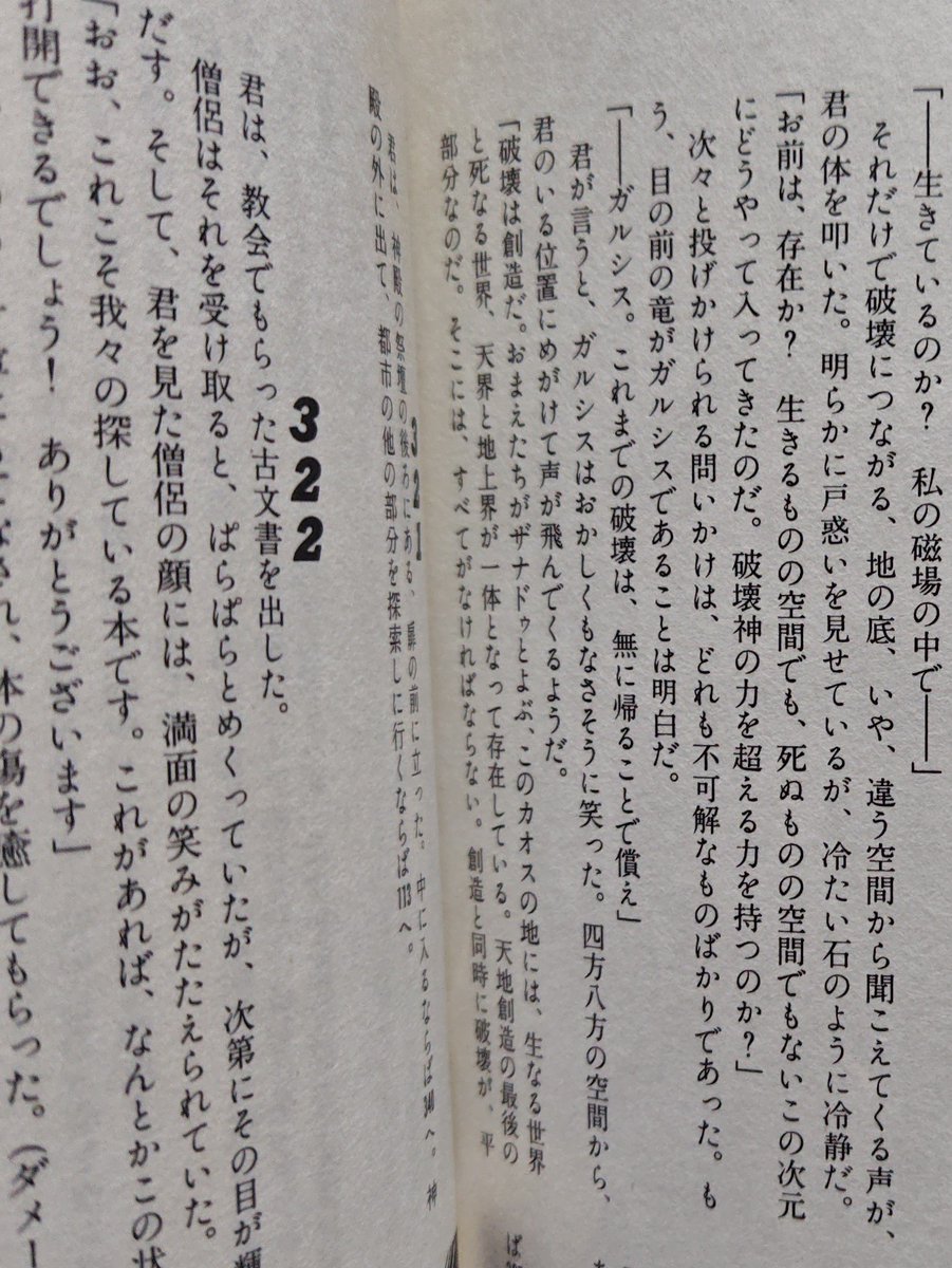 ロルカ tweet media