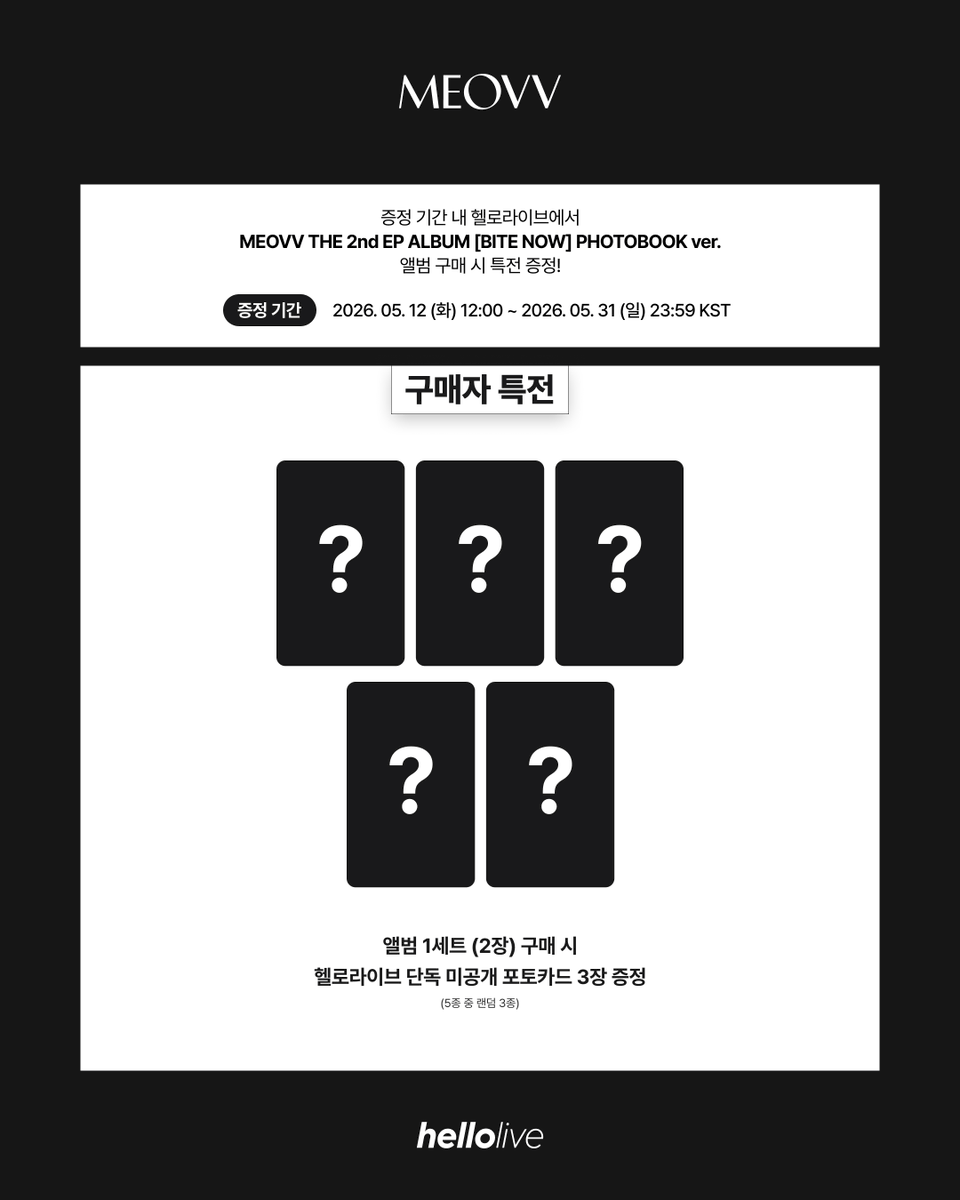 hellolive 헬로라이브 tweet media