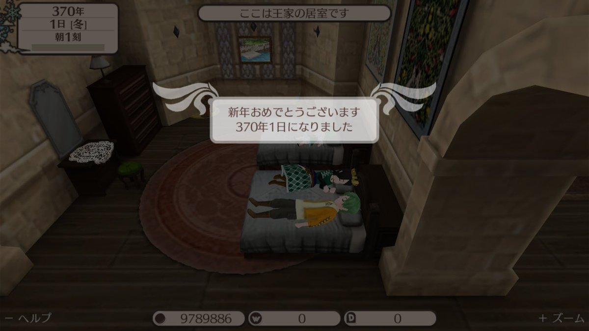 #NintendoSwitch #エルネア #ワーネバ

370年になりました(*´ω｀*)
セレネが2歳になります🥰