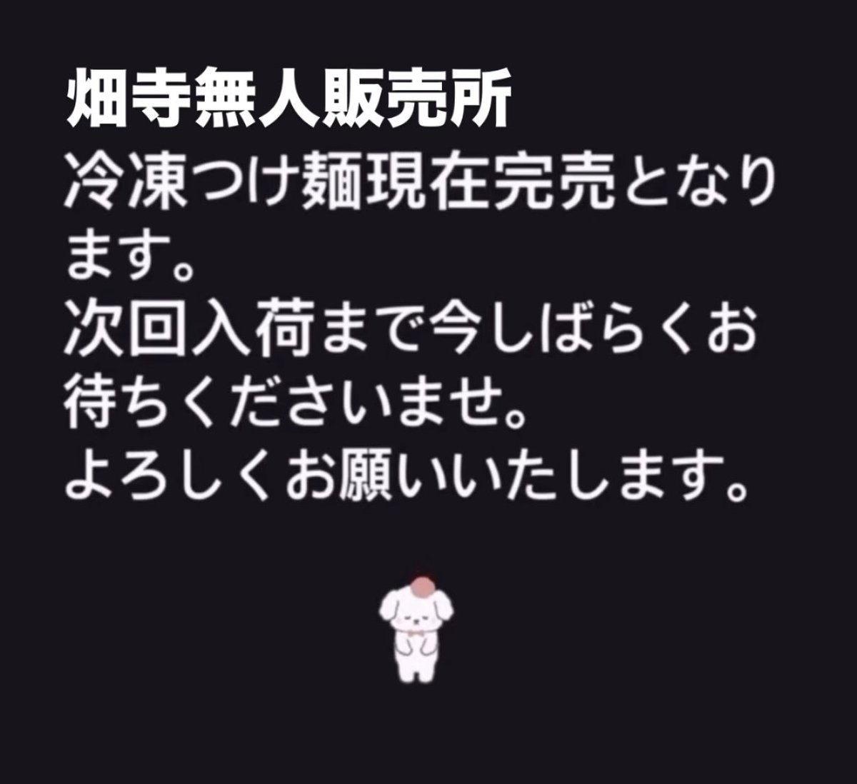 おはようございます✨️ 本日営業いたします。 よろしくお願いいたし