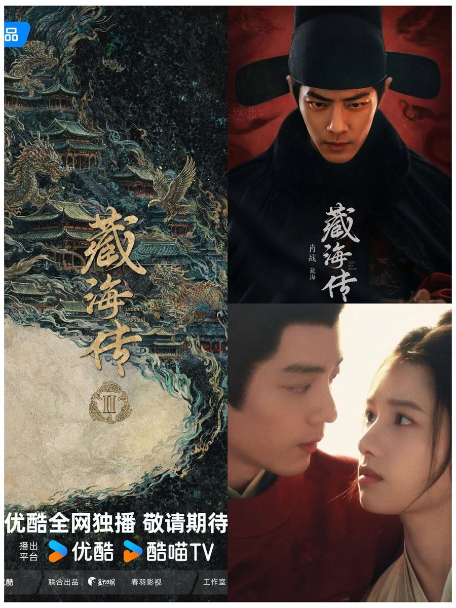 พิจ้านจ๋า ♥. ราชนิกุลแห่งฉงชิ่ง 👑👑👑 tweet media