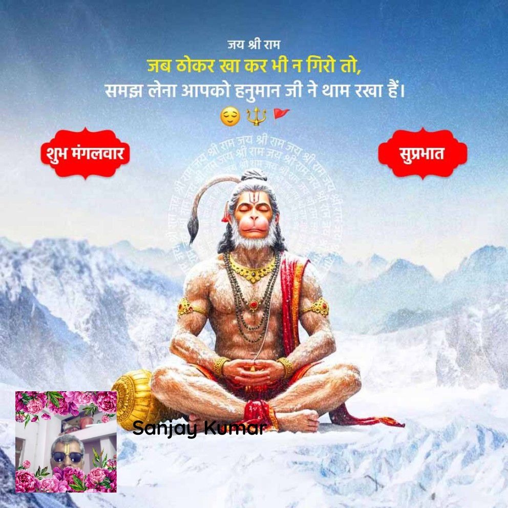 संजय कुमार (हिन्दू) tweet media