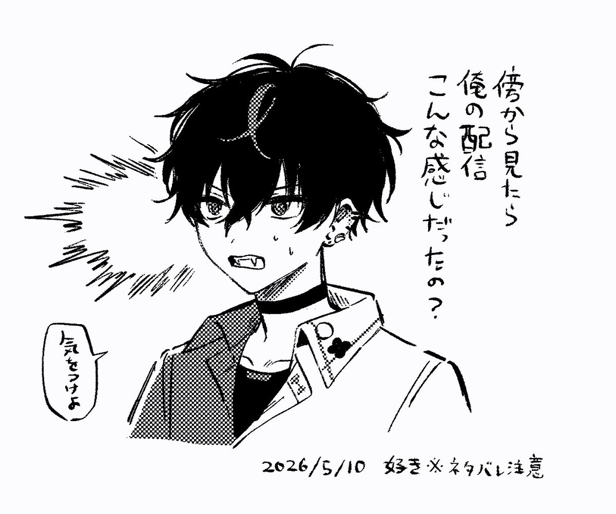 TG tweet media