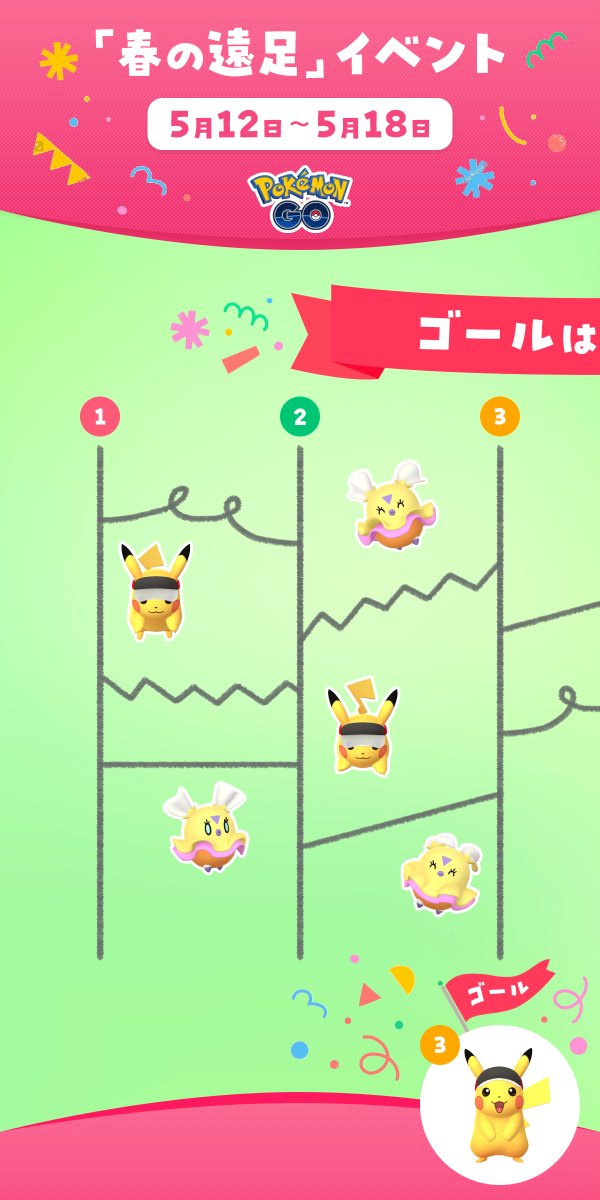 Pokémon GO Japan tweet media
