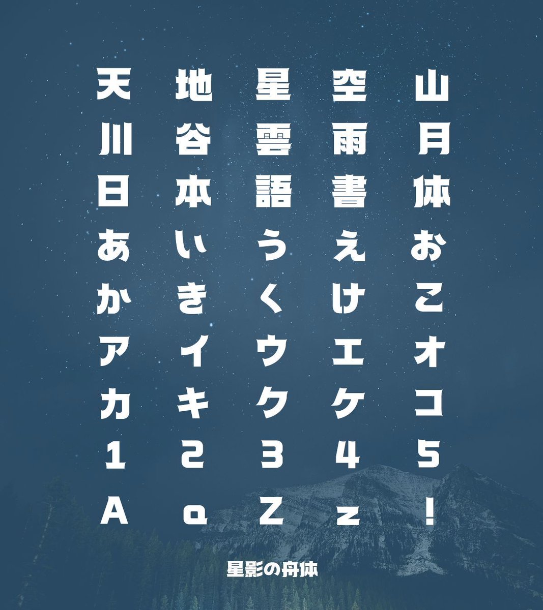 フォントのことならデザインポケット (@designpocket_jp) / Posts / X