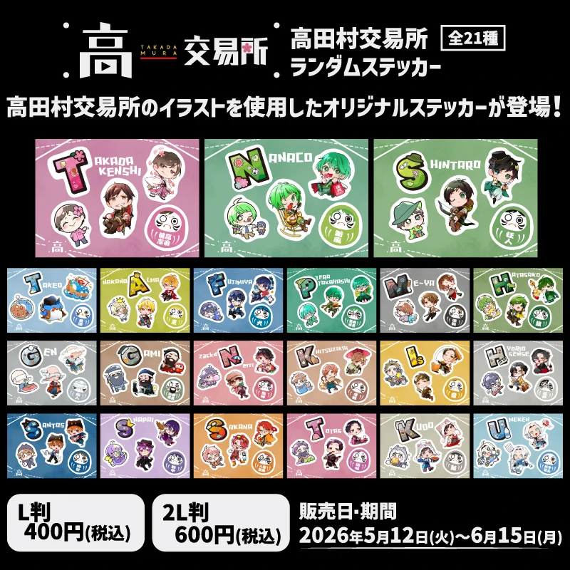 ローソンマルチコピー機 on X: 