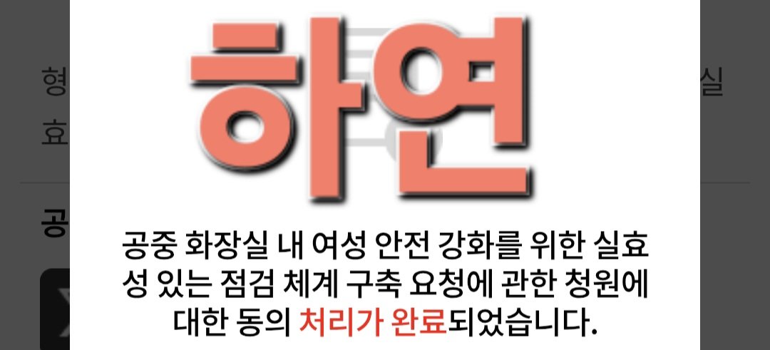 하연 tweet media