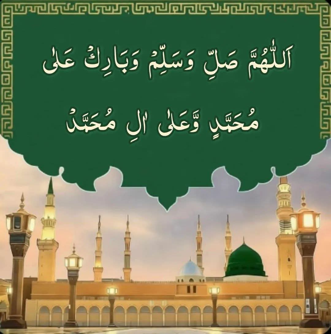 K_grhh's tweet photo. وَرَفَعْنَا لَكَ ذِكْرَكَ
اور ہم نے آپ کے لیے آپ کا ذکر بلند کر دیا۔

اٙللـَّهـُمَّ صـَلِِِّ وَسّـلٙـِّمْ وَبـَارِكْ  عـٙلـىِِ مُحـٙٙمّـدِِؐﷺ♥

السلام علیکم ورحمتہ اللہ وبرکاتہ 
صبح بخیر https://t.co/J41UXDNOmM