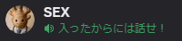 IRex024's tweet photo. ディスコードでこの人誰なのかわからなくて一生困ってる。 https://t.co/L6kWHGXPsv