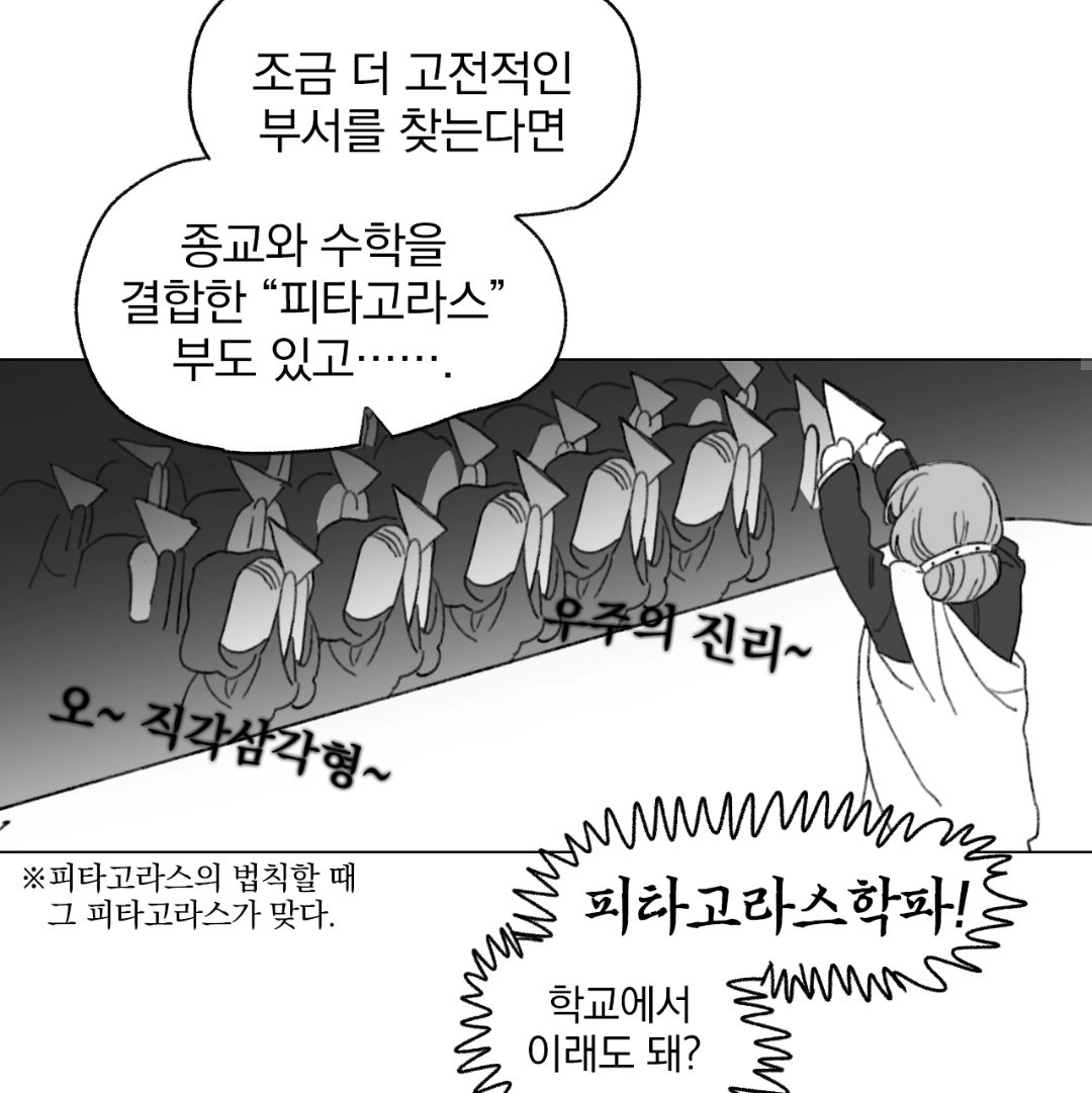 먼디릿디 tweet media