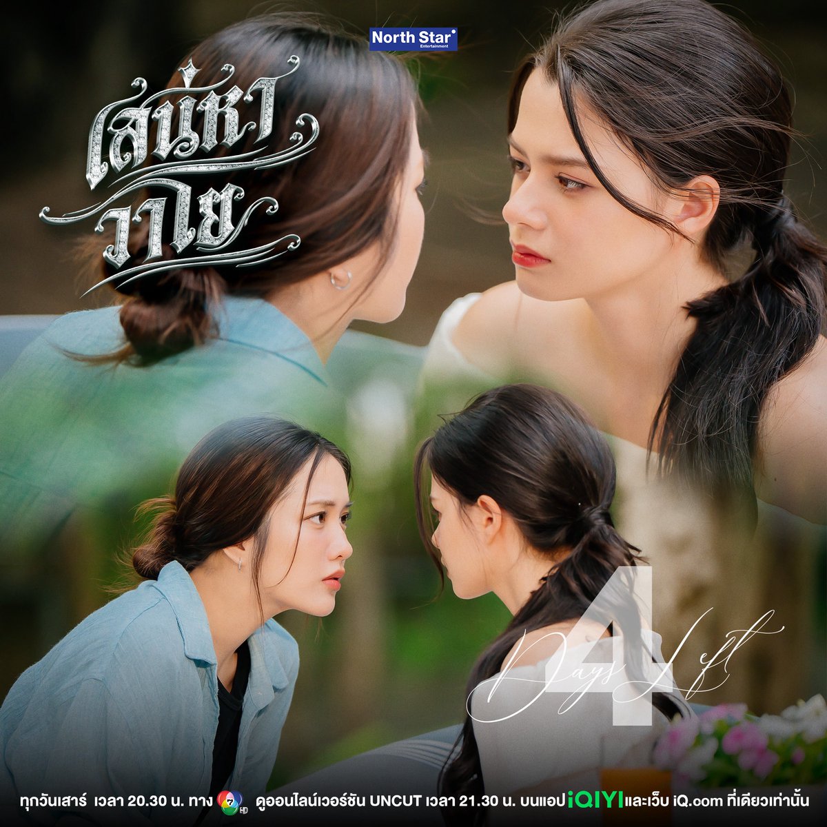 วินนี่ tweet media