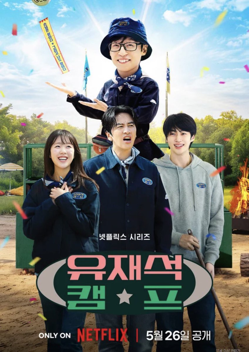 수연 tweet media