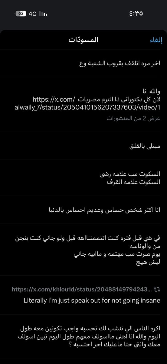 ?!? tweet media