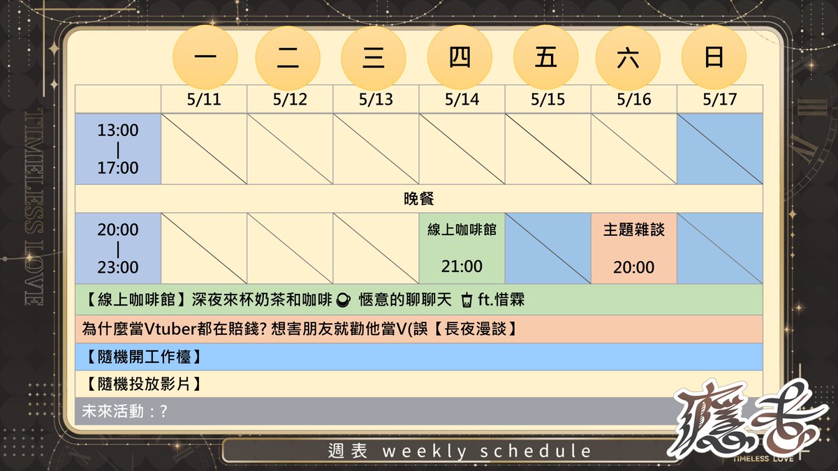 癮者-個人勢vtuber🏠一磚一瓦打造自己的工作室 tweet media
