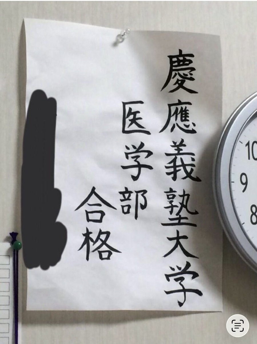 良次(よつぎ)@不具合によりリプできません tweet media