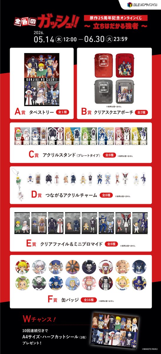 DLE購買部【公式】 tweet media