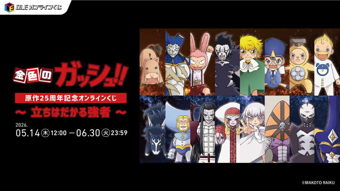 DLE購買部【公式】 tweet media