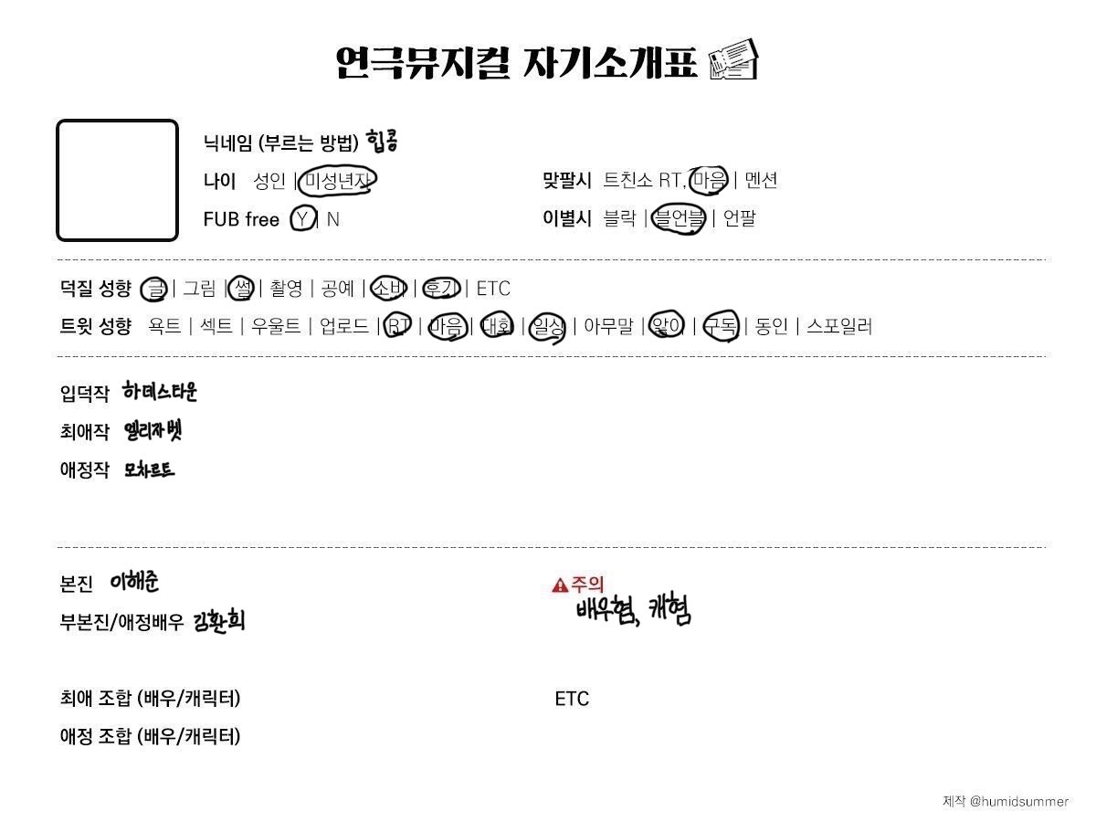 힙콩 tweet media