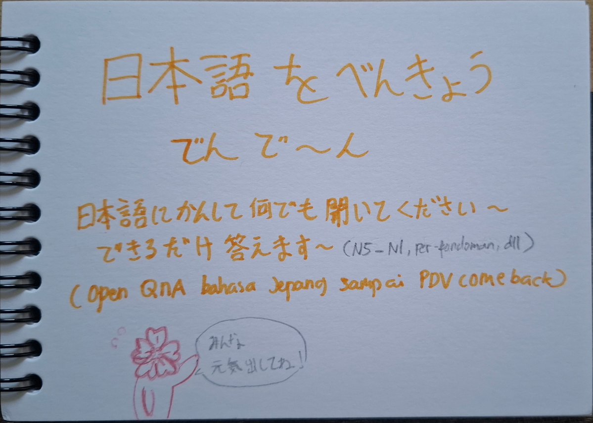 ラ🌸 tweet media