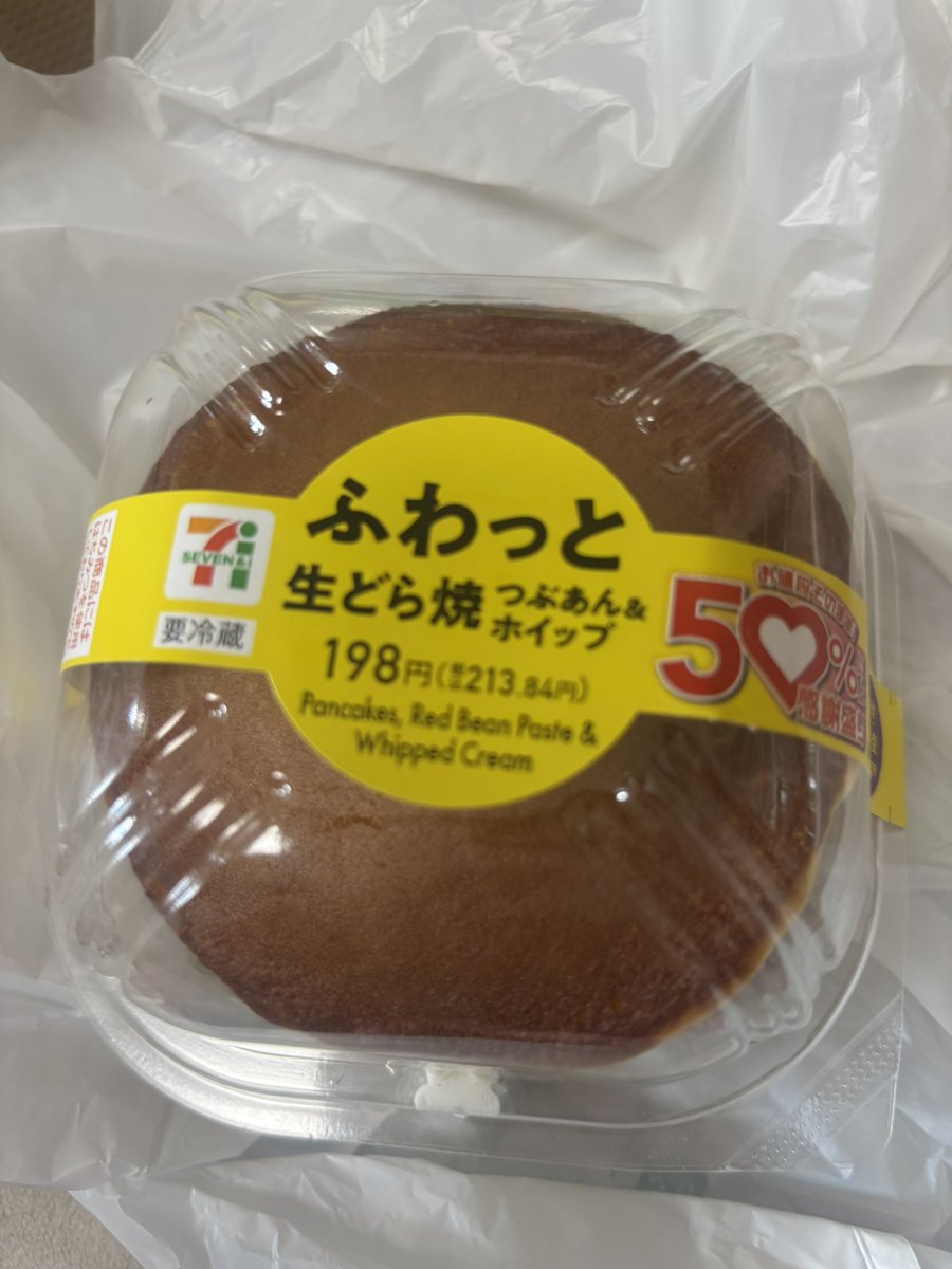 たっちゅ tweet media
