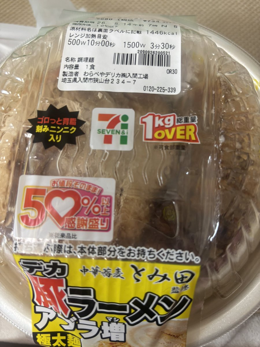 たっちゅ tweet media