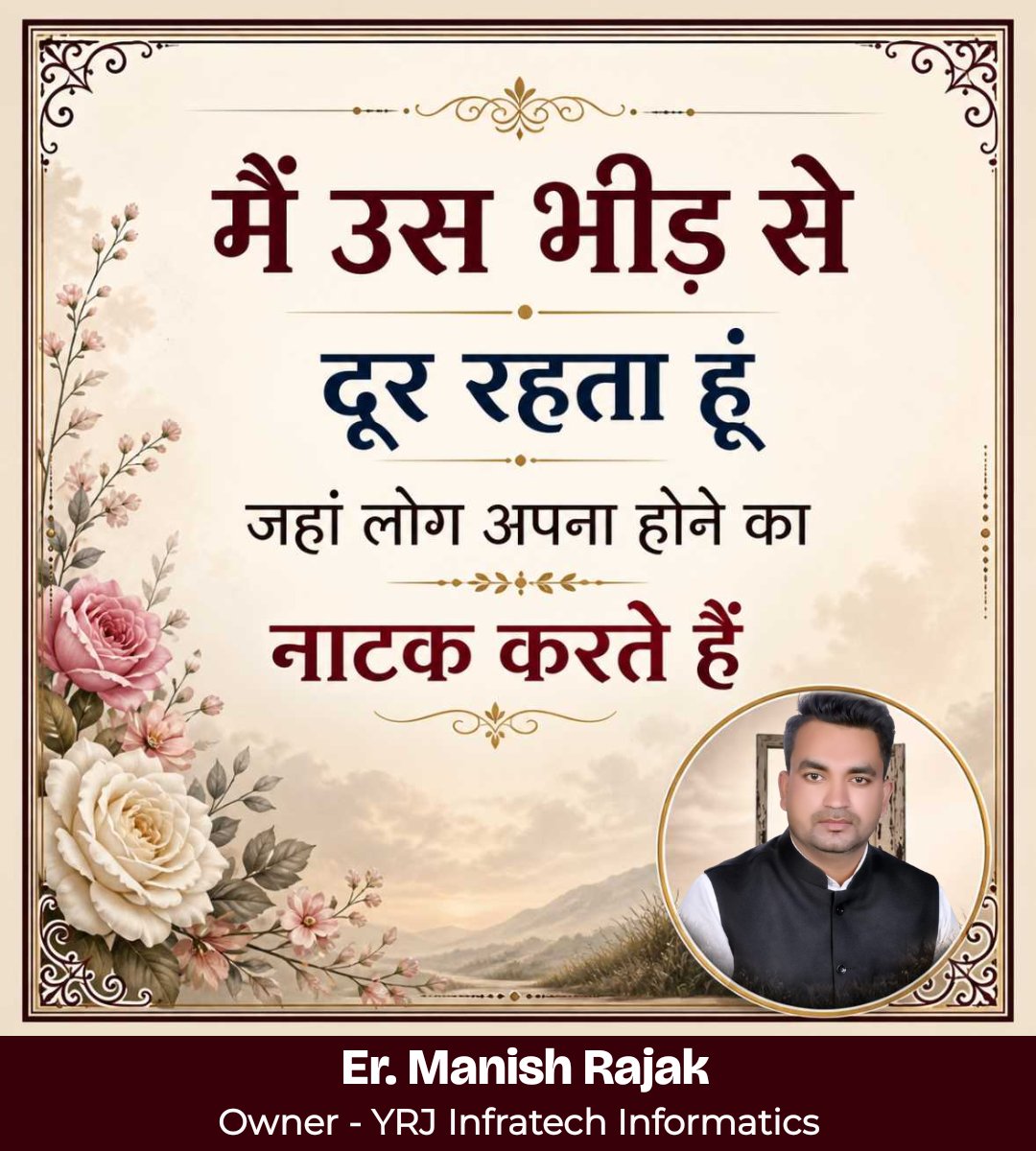 शुभ प्रभात। 
आपका दिन मंगलमय हो। 
#GodMorningTuesday
#GodMorningTuesday
#GodMorningTuesday
