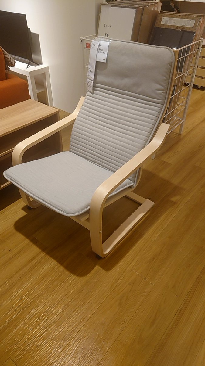 2週間越しにやっとIKEAに行けました～～ 店内にオードリー(？)の椅子