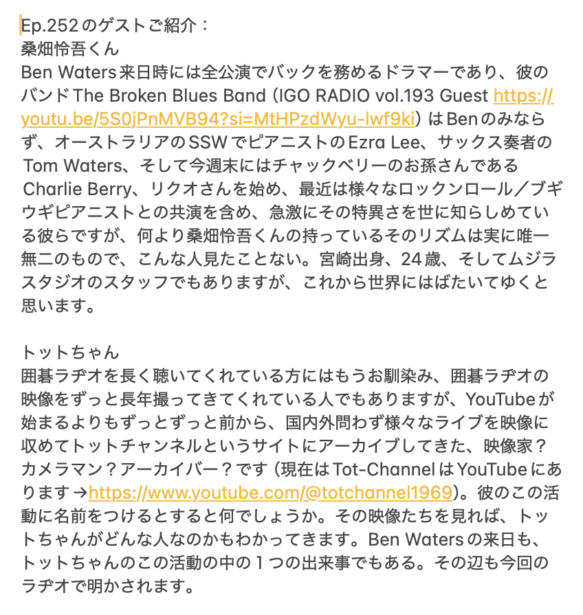 中原由貴 tweet media