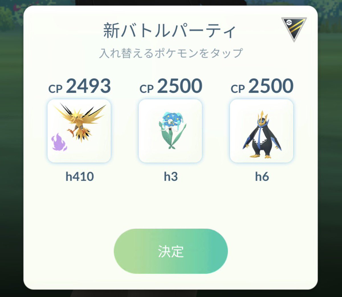 Rainmaruxu027's tweet photo. ハイパーでレジェ帰ってきた💨
サンダーがクセになる🦅⚡️ https://t.co/GnJ3m7A9RC