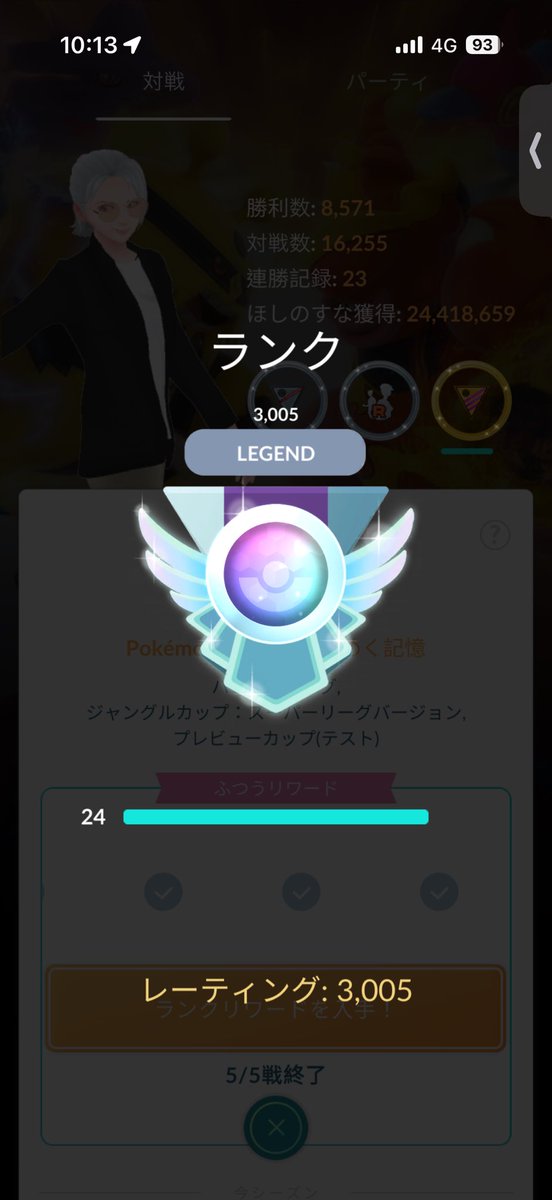 Rainmaruxu027's tweet photo. ハイパーでレジェ帰ってきた💨
サンダーがクセになる🦅⚡️ https://t.co/GnJ3m7A9RC