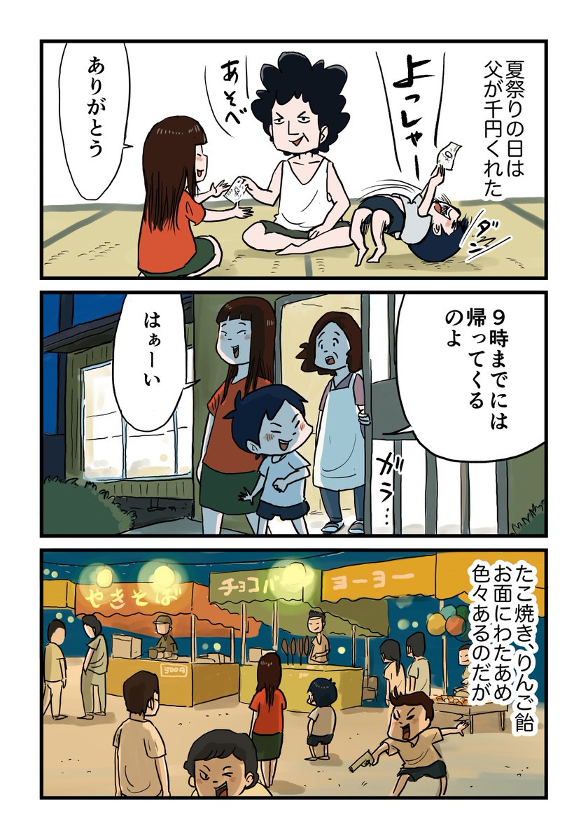 仲曽良ハミ tweet media