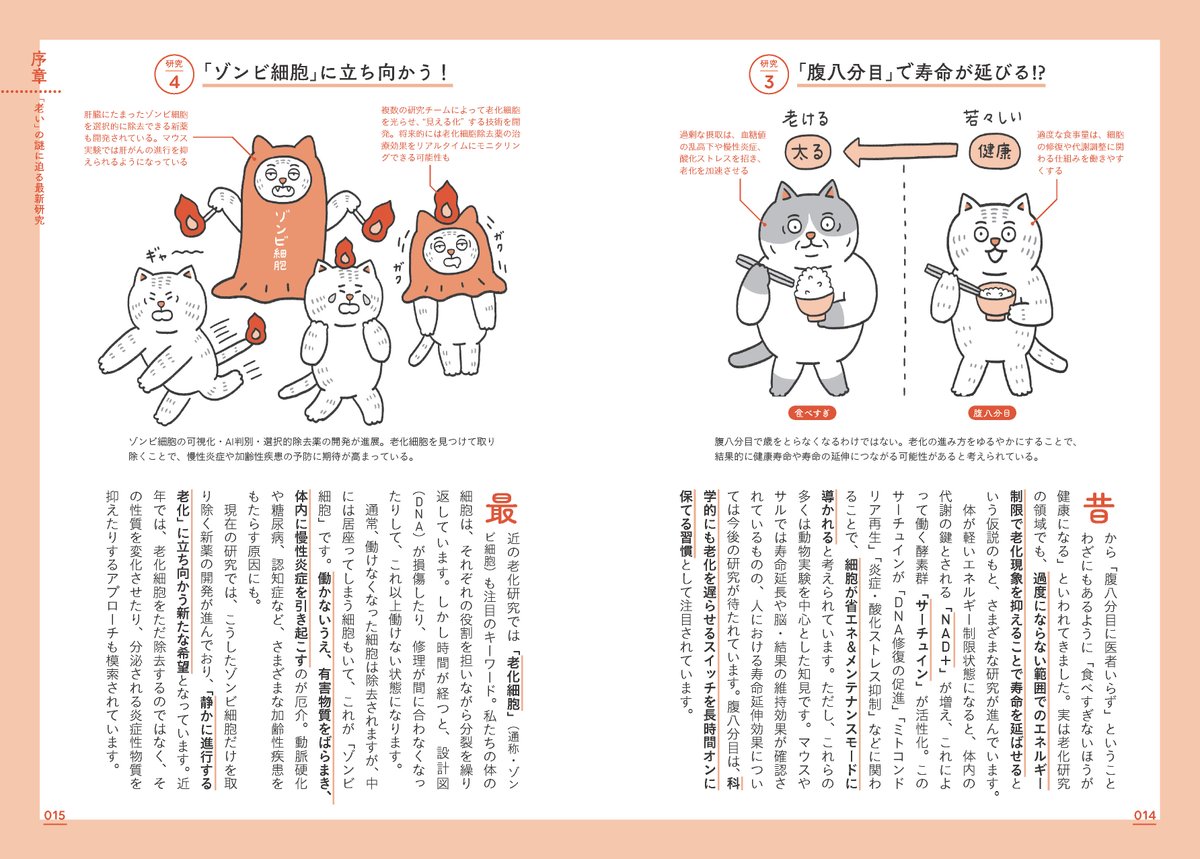 エクスナレッジ tweet media